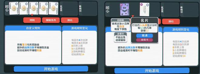 人开发的「小丑牌」赢麻了 游戏知料开元ky棋牌拿下三个TGA奖项单(图2)