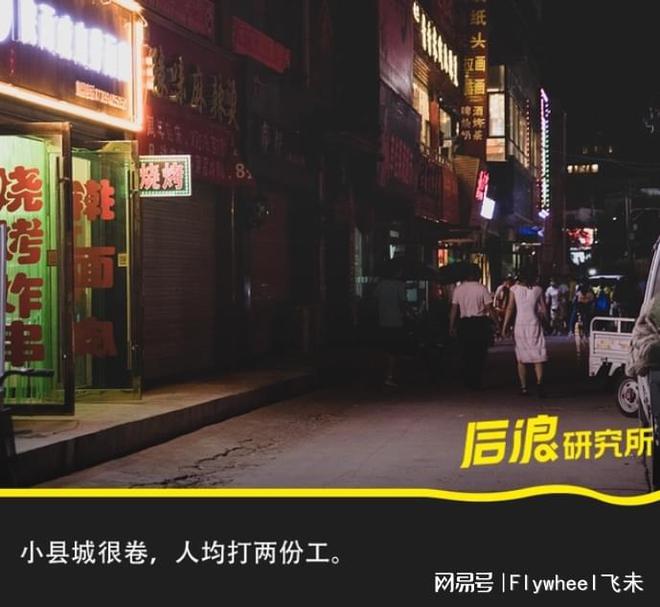 副业的年轻人真能实现财富自由？开元棋牌副业还是“负业”？沉迷(图9)