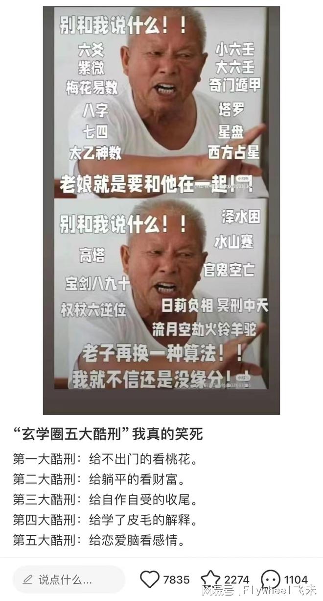 副业的年轻人真能实现财富自由？开元棋牌副业还是“负业”？沉迷(图3)