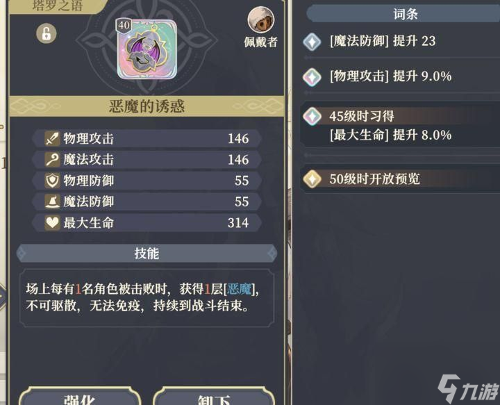 选择 铃兰之剑塔罗牌选择搭配攻略开元棋牌试玩铃兰之剑塔罗牌怎么