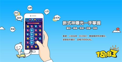 游盒子推荐 最新免费版手游平台排行榜开元棋牌试玩送6480代金券免费手(图6)