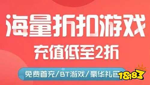 游盒子推荐 最新免费版手游平台排行榜开元棋牌试玩送6480代金券免费手(图5)