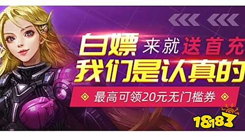 游盒子推荐 最新免费版手游平台排行榜开元棋牌试玩送6480代金券免费手(图8)