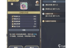 选择 铃兰之剑塔罗牌选择搭配攻略开元棋牌