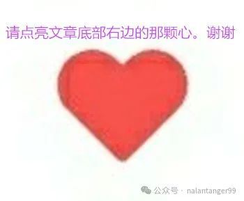 道基金的存在太晚、太晚了错失了百万开元棋牌app今生最大的遗憾是知(图2)