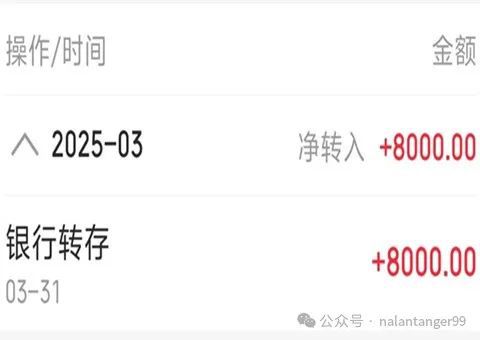 道基金的存在太晚、太晚了错失了百万开元棋牌app今生最大的遗憾是知(图3)