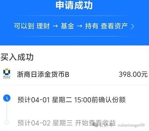 道基金的存在太晚、太晚了错失了百万开元棋牌app今生最大的遗憾是知(图6)