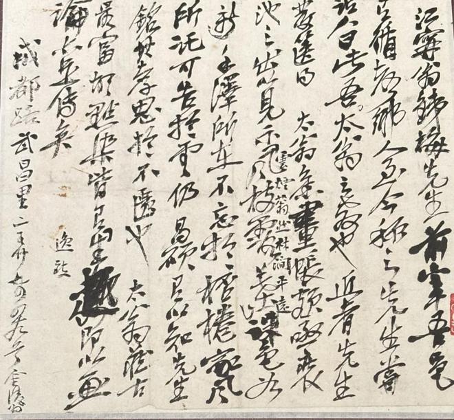 赏园林文化奥赛观“美好年代”开元棋牌app一周观展｜故宫(图28)
