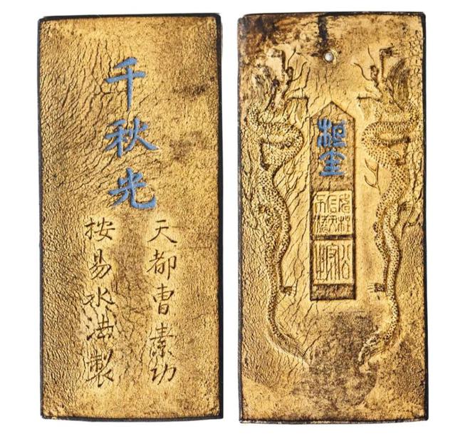 赏园林文化奥赛观“美好年代”开元棋牌app一周观展｜故宫(图53)