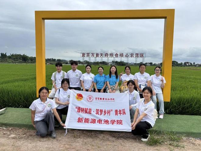 赋能乡村振兴青春力量书写绿色答卷开元棋牌试玩暑期三下乡绿材科技(图3)