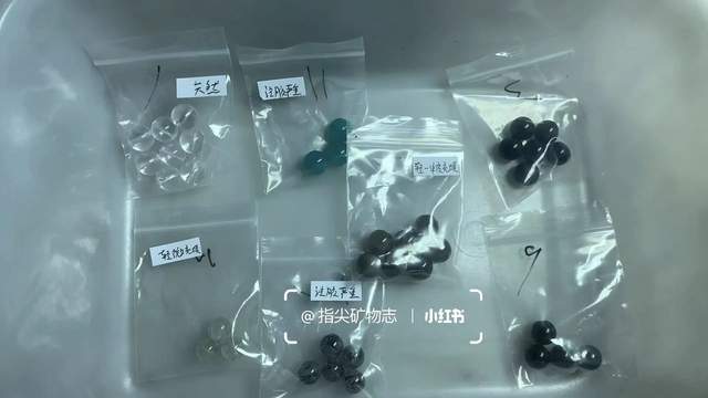 晶你的玄学宝贝可能被奸商注了胶开元棋牌app伊能静都在卖的水(图4)