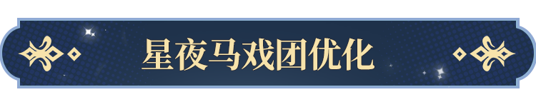 罗牌功能即将开启！开元棋牌更新公告塔(图4)