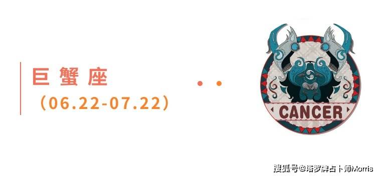 星运速递(0126-0201)开元棋牌Morris塔罗 一周(图10) 星运速递(0126-0201)开元棋牌Morris塔罗 一周(图10)